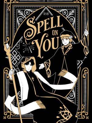 [士言]spell on you(fate/stay/night）,[士言]spell on you(fate/stay/night）漫画