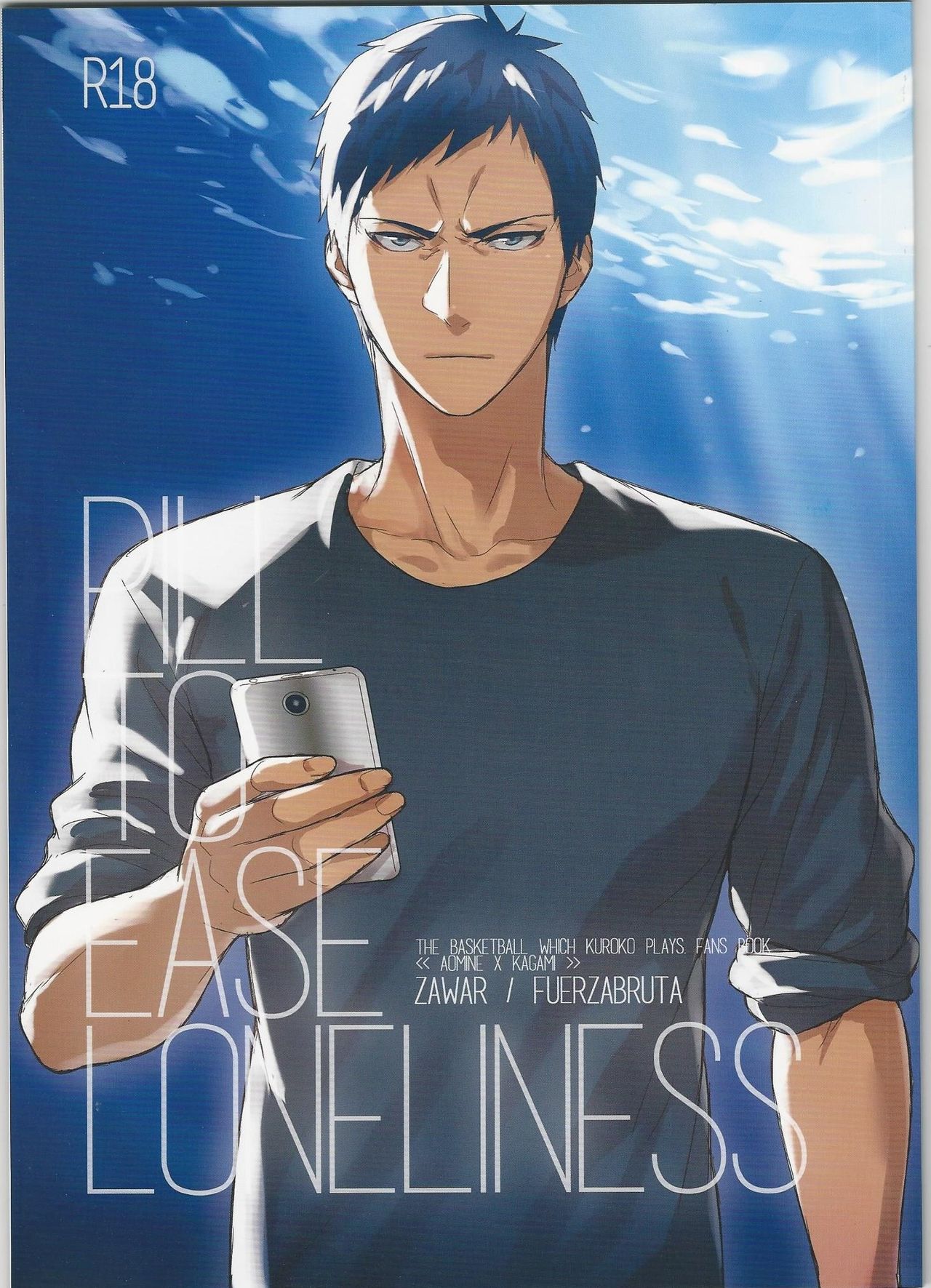 PILL TO EASE LONLINESS (黒子のバスケ) [Fuerzabruta (ZawarC)],PILL TO EASE LONLINESS (黒子のバスケ) [Fuerzabruta (ZawarC)]漫画