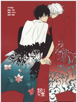 iraka,iraka漫画